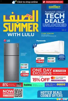 Preview of Lulu Hypermarket catalogue valid from 24.04.2026