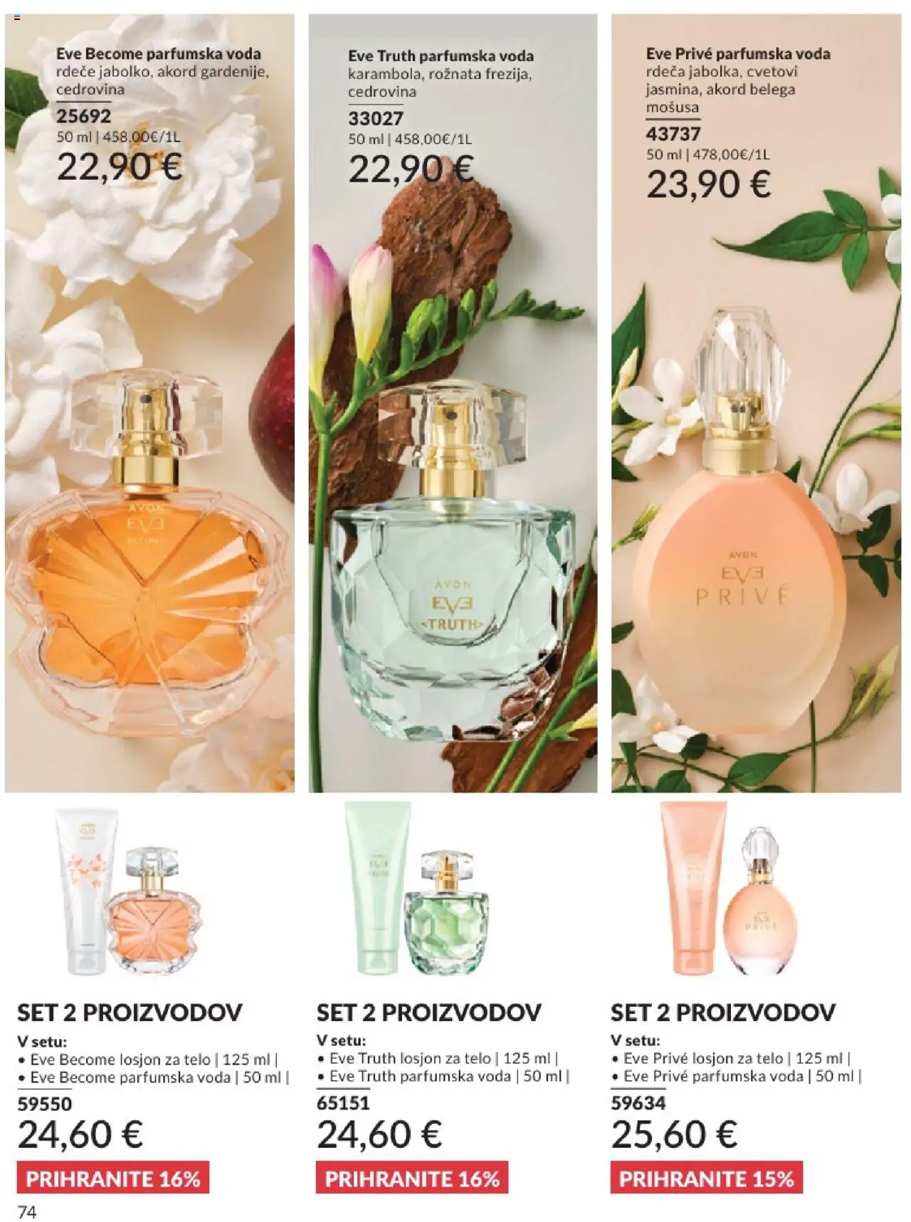 Avon katalog │ velja od 01.07.2025 | Stran: 74 | Izdelki: Voda, Parfumska voda
