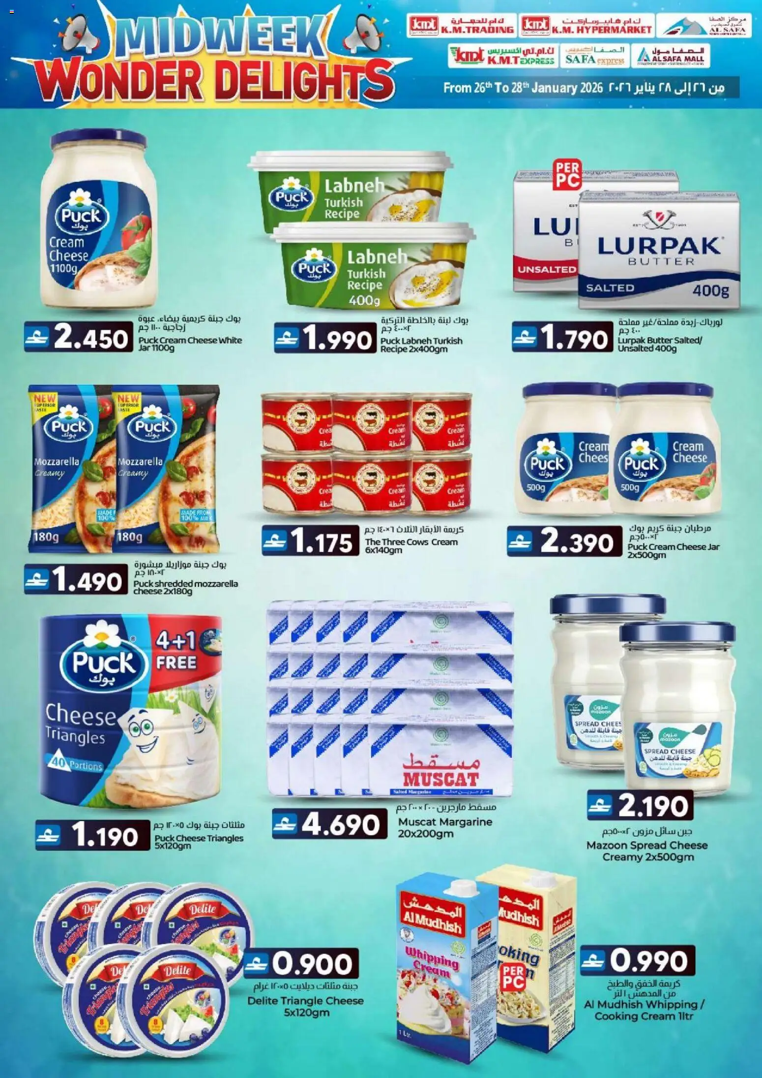 {H1} | Page: 11 | Products: Vajcia, Котлон