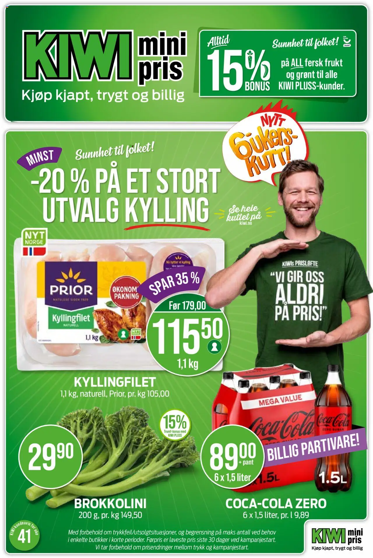 {H1} | Side: 1 | Produkter: Kylling, Kiwi, Stable door, Гриби