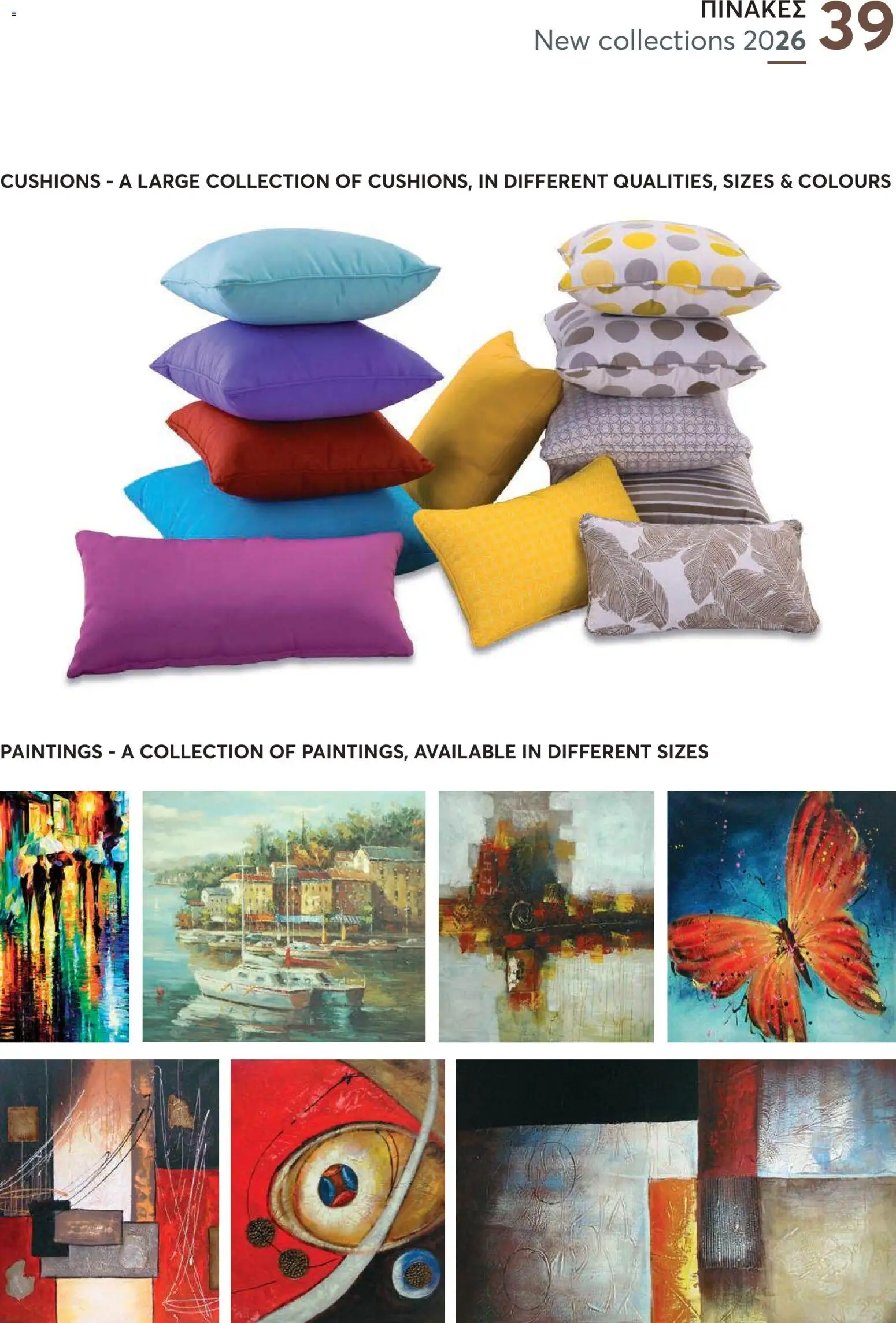 Aletraris Furniture Κατάλογος – σε ισχύ από 01.01.2026 | Σελίδα: 39