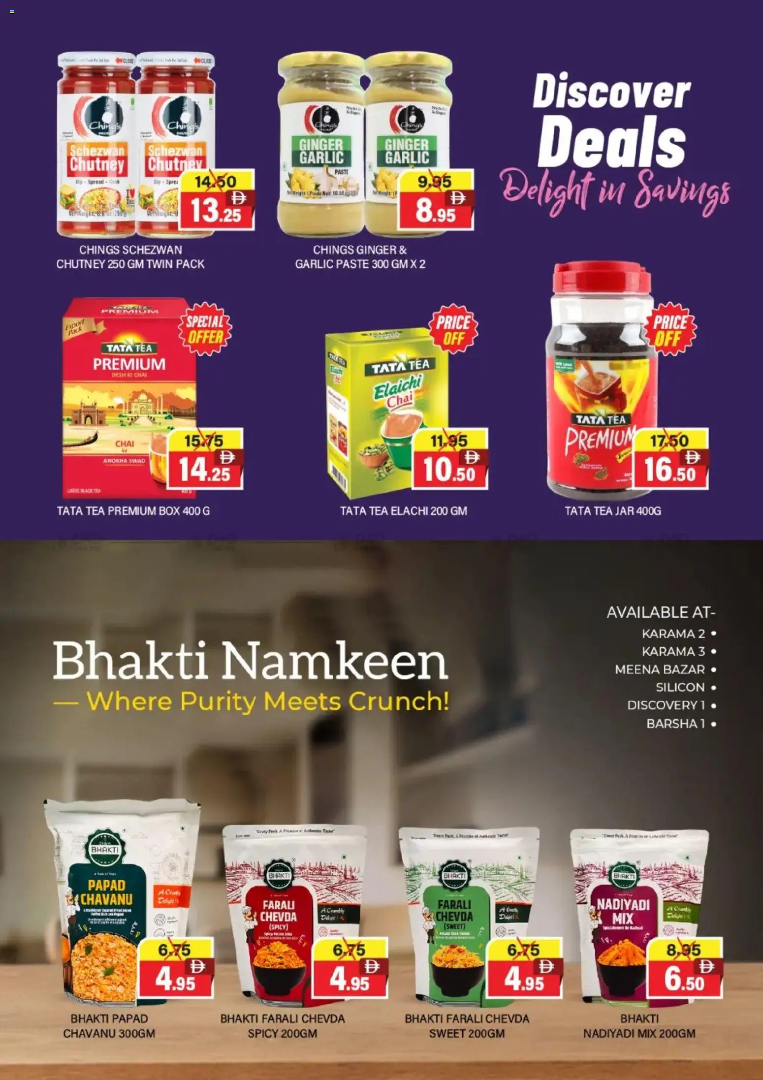 {H1} | Page: 3 | Products: Čaj, Blazer