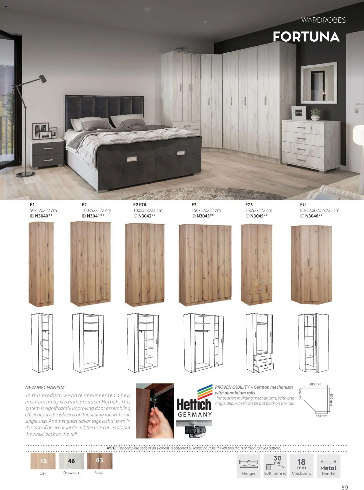 Matis katalog - važi od 02.04.2026 | Strana: 59