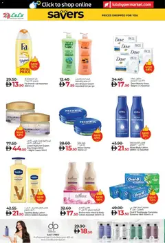 Preview of Lulu Hypermarket - Lulu Savers - Abu Dhabi & Al Ain valid from 16.12.2025 | Page: 26