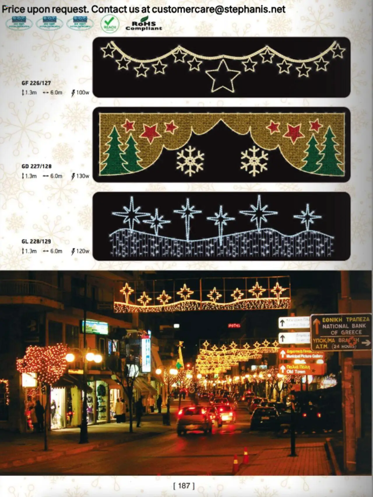 Stephanis Κατάλογος – σε ισχύ από 13.10.2025 | Σελίδα: 198