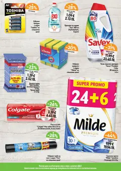 Преглед на Cедмична брошура на Дар - Офертите са валидни от 26.02.2026 | Страница: 11 | Продукти: Паста за зъби, Перилен препарат, Darált marhahús, Тоалетна хартия