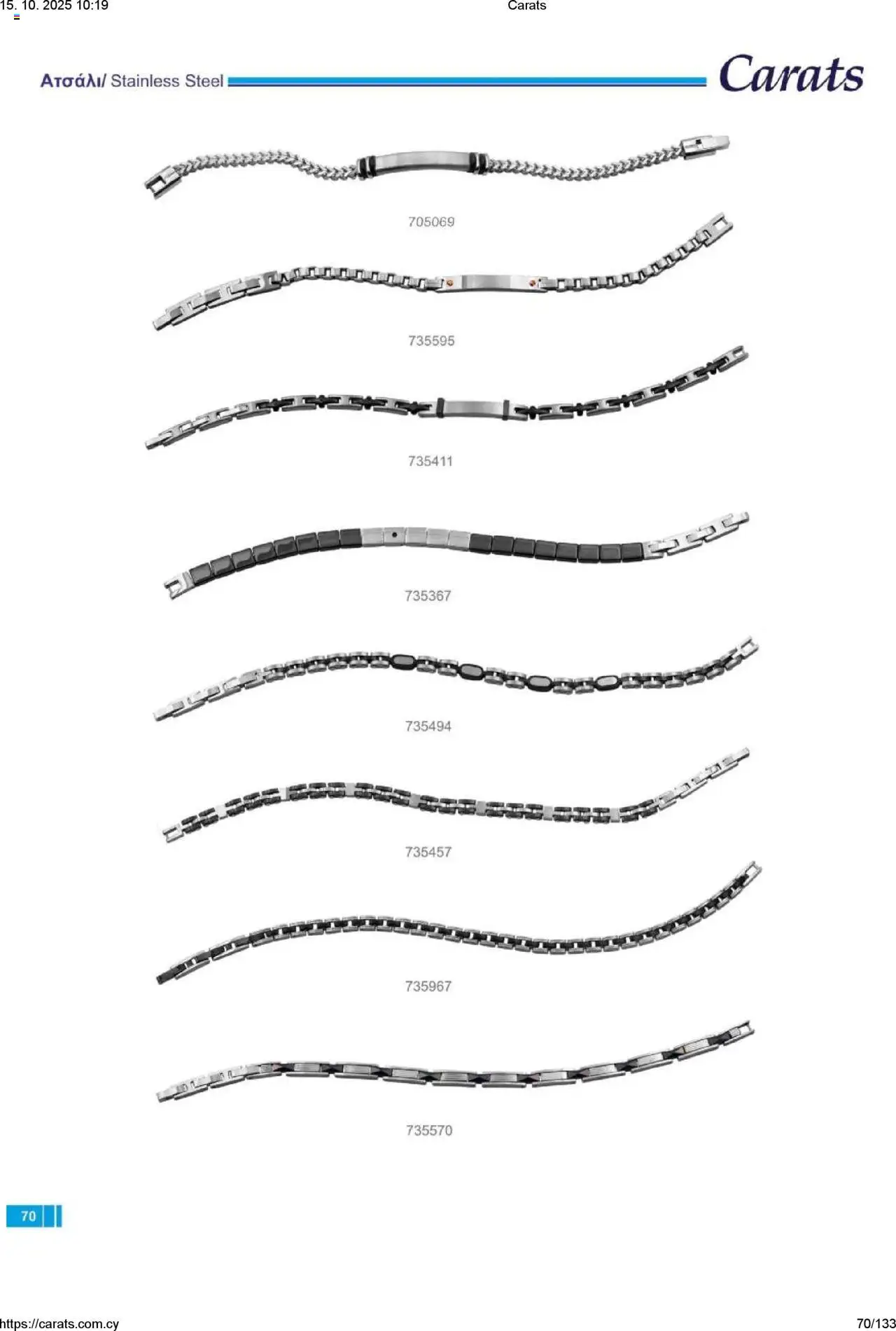 Carats Jewellers Κατάλογος – σε ισχύ από 15.10.2025 | Σελίδα: 70