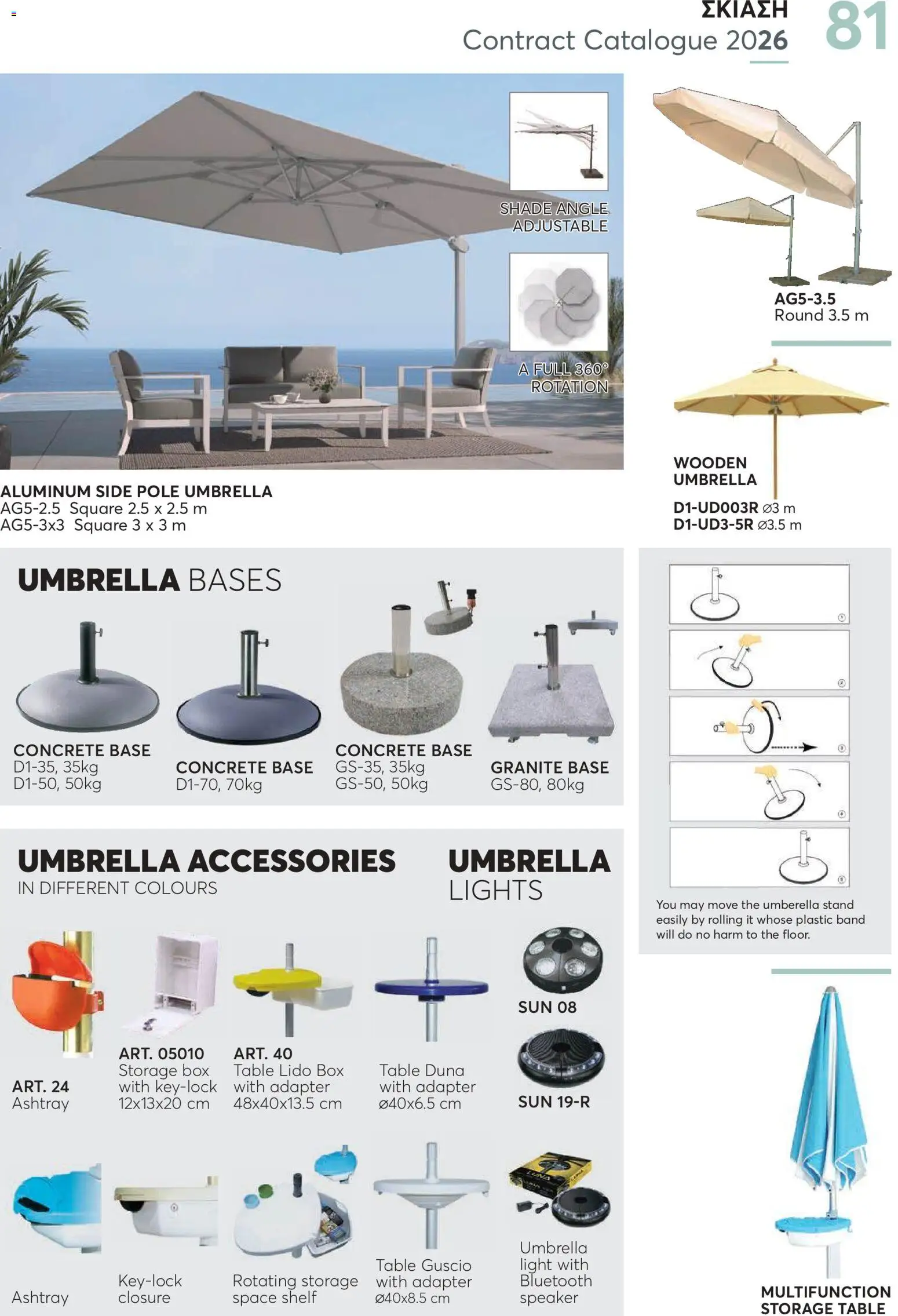 Aletraris Furniture Κατάλογος – σε ισχύ από 01.01.2026 | Σελίδα: 81