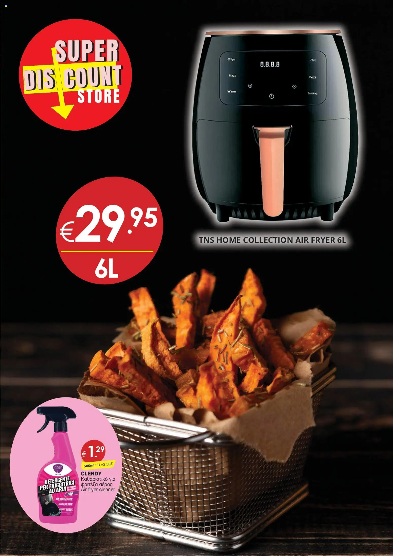 Super Discount Store φυλλαδιο – σε ισχύ από 27.03.2026 | Σελίδα: 27