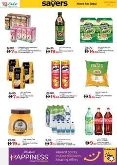 Preview of Lulu Hypermarket Savers - Al Majaz, Sharjah valid from 16.10.2025 | Page: 8 | Products: Čaj