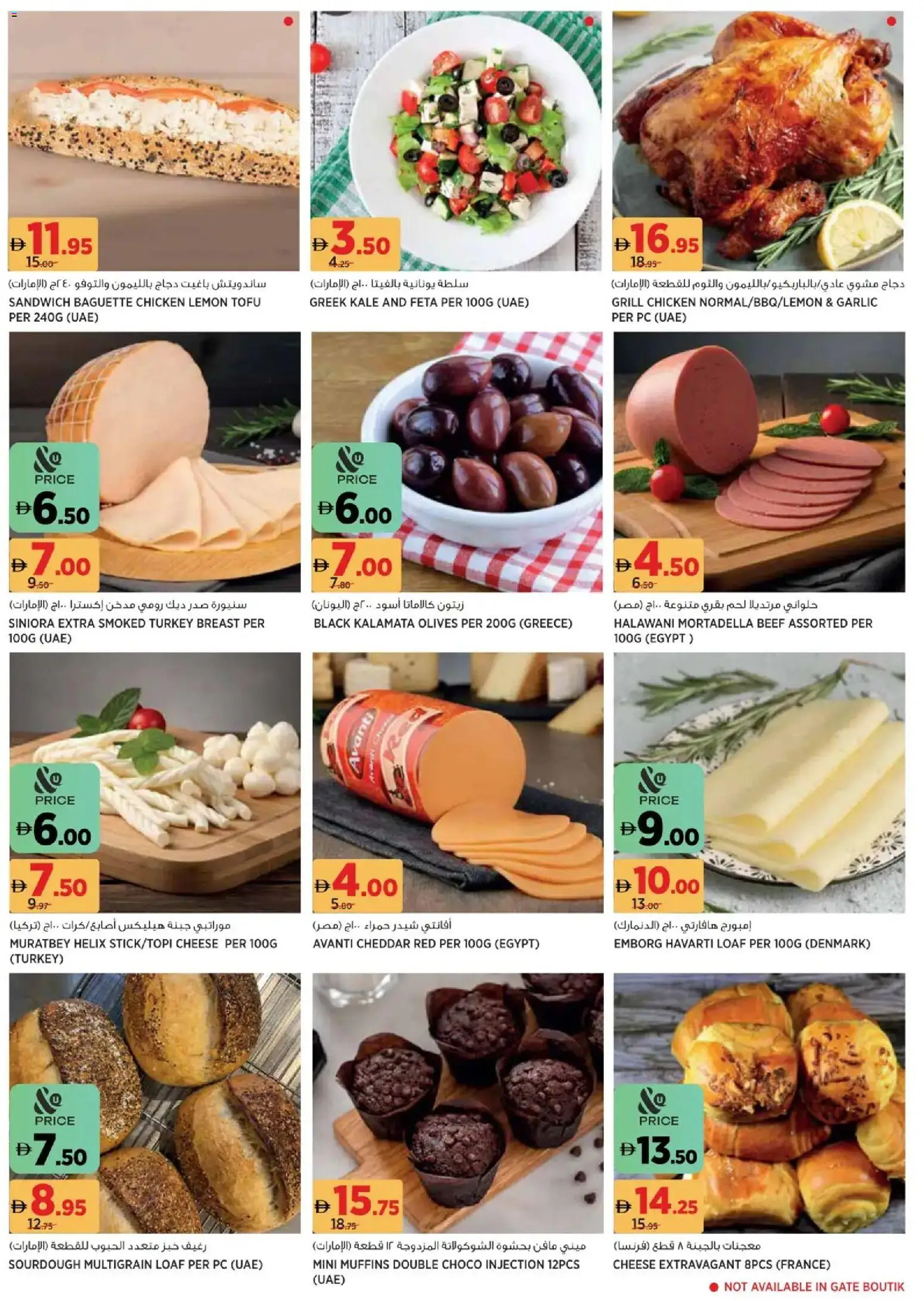 {H1} | Page: 4 | Products: Vajcia, Schokolade, Saltstænger, Kerma