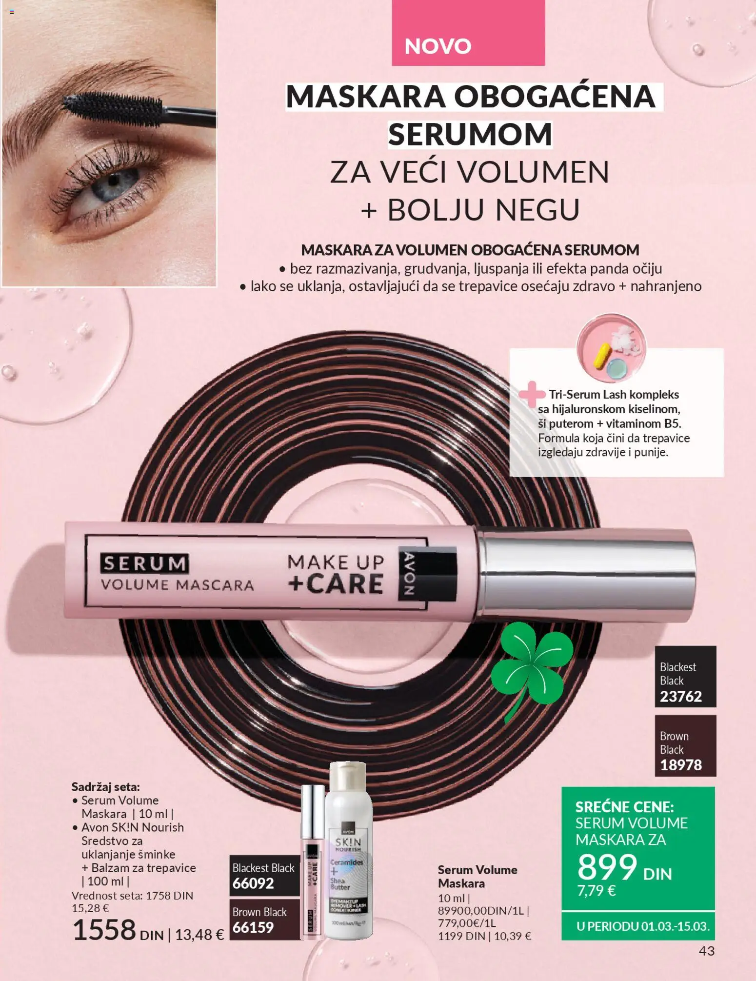 AVON katalog - važi od 28.02.2026 | Strana: 47 | Proizvode: Maskara, Balzam