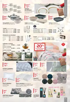 Преглед на MASTERHAUS брошура - Офертите са валидни от 01.12.2025 | Страница: 15