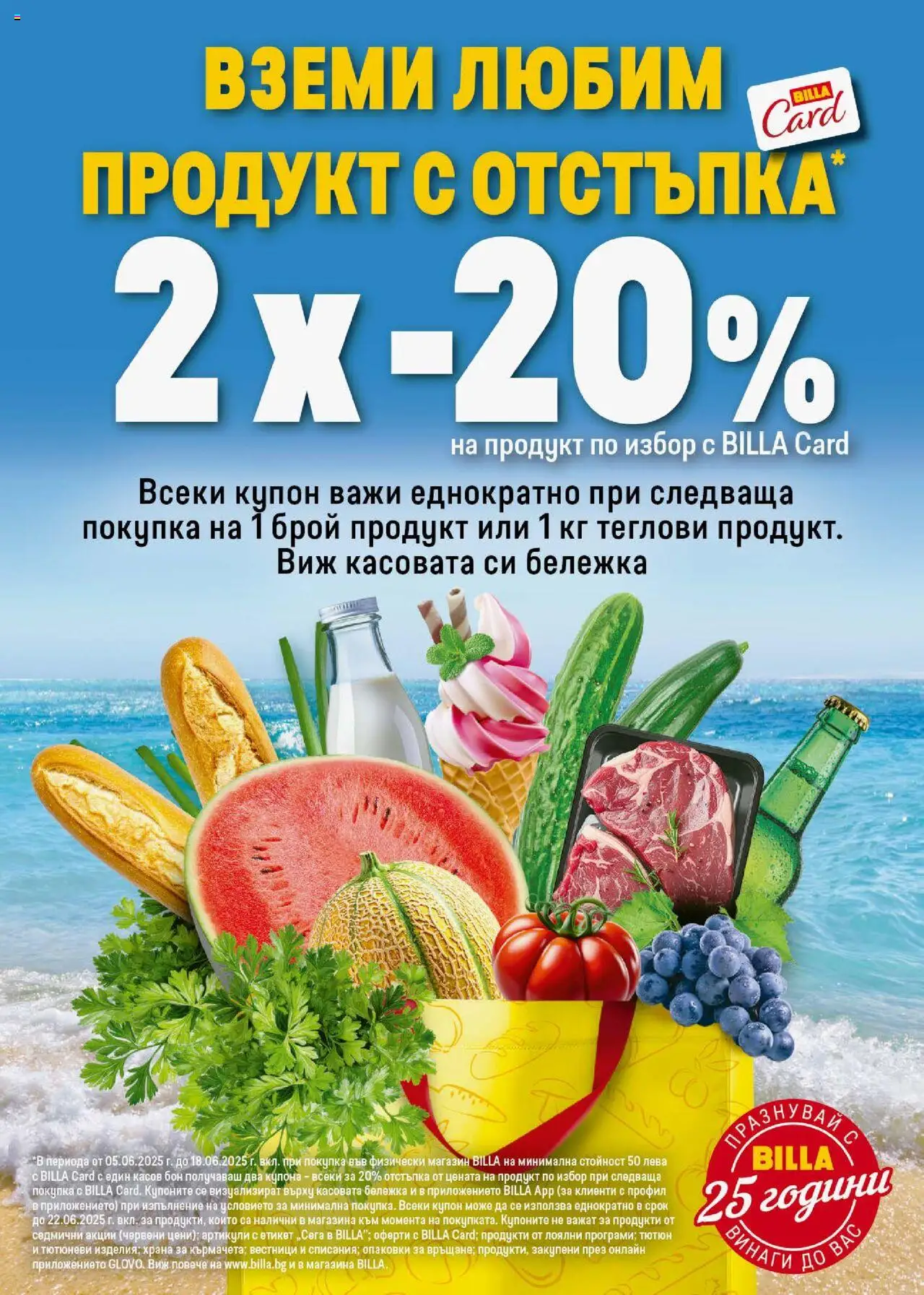  | Страница: 18