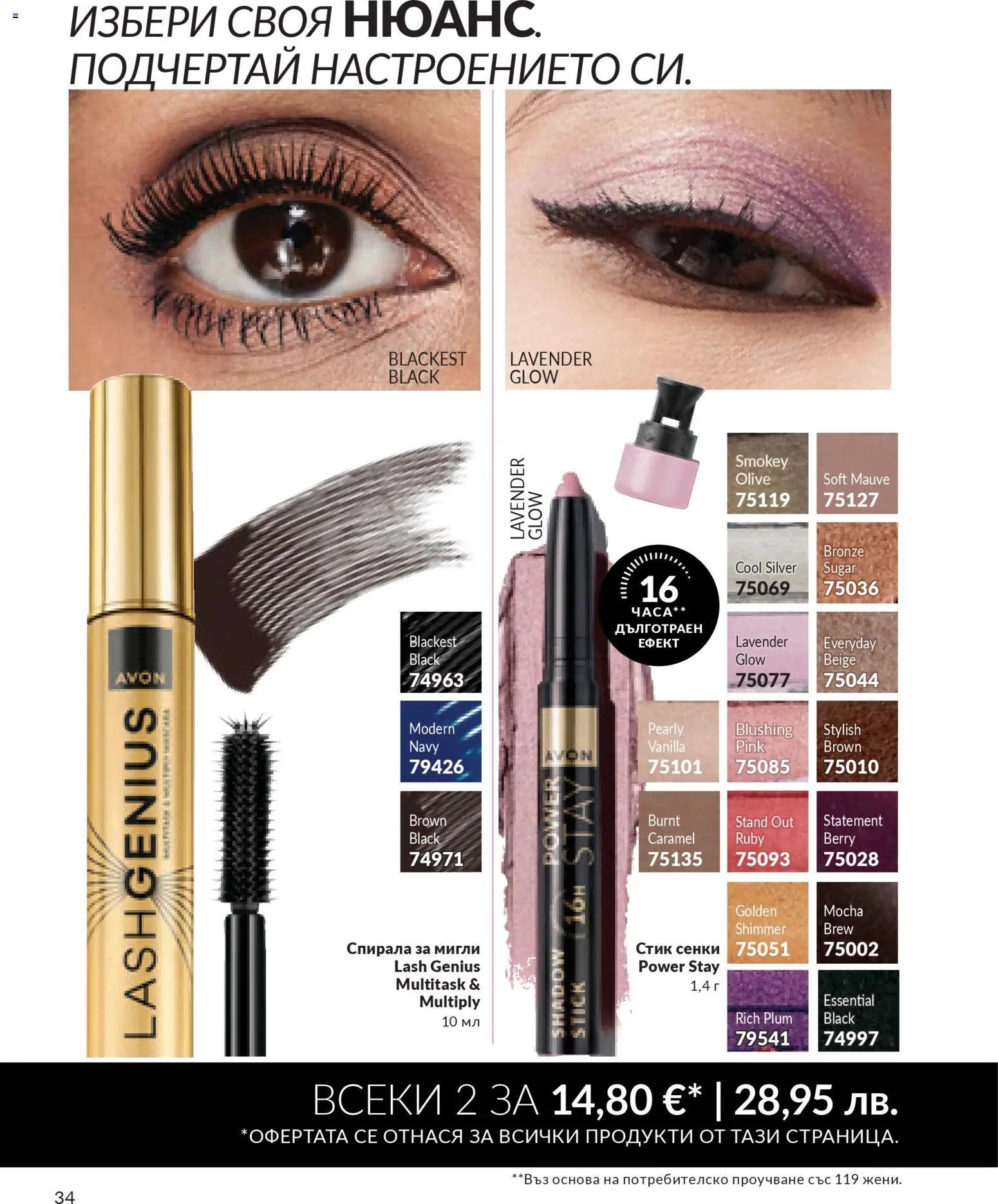 {H1} | Страница: 31