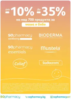 Преглед на SOpharmacy брошура - Офертите са валидни от 01.10.2025 | Страница: 22 | Продукти: Мляко