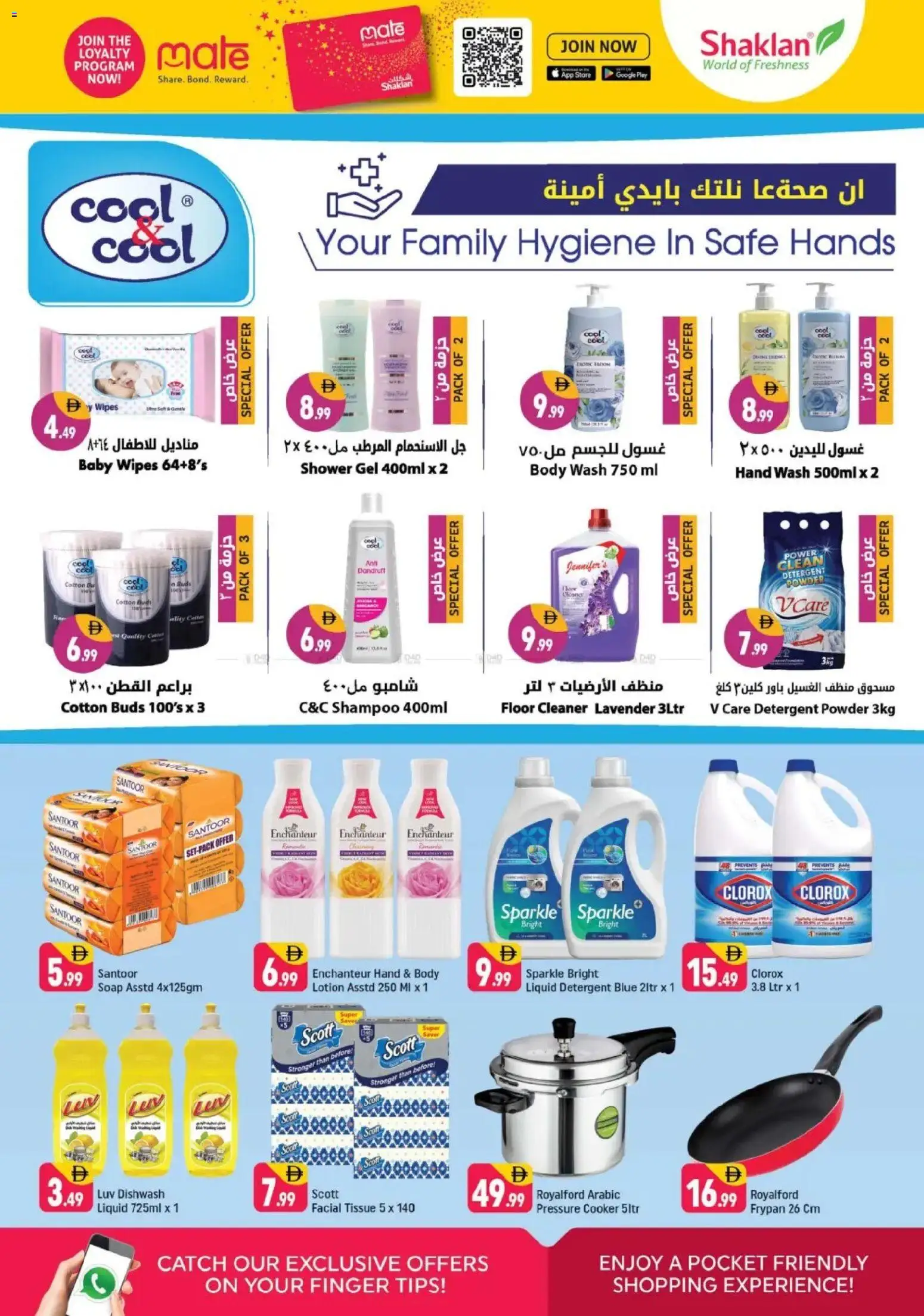 {H1} | Page: 7 | Products: Πούδρα, Lit, Køkkenvægt, Δίσκος