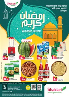 Preview of Shaklan - Weekend Deals - Sonapur, Dubai valid from 18.02.2026