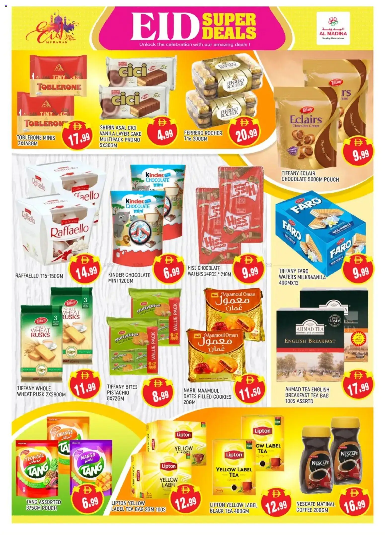 {H1} | Page: 5 | Products: Džús, Banány, Čaj, Банани