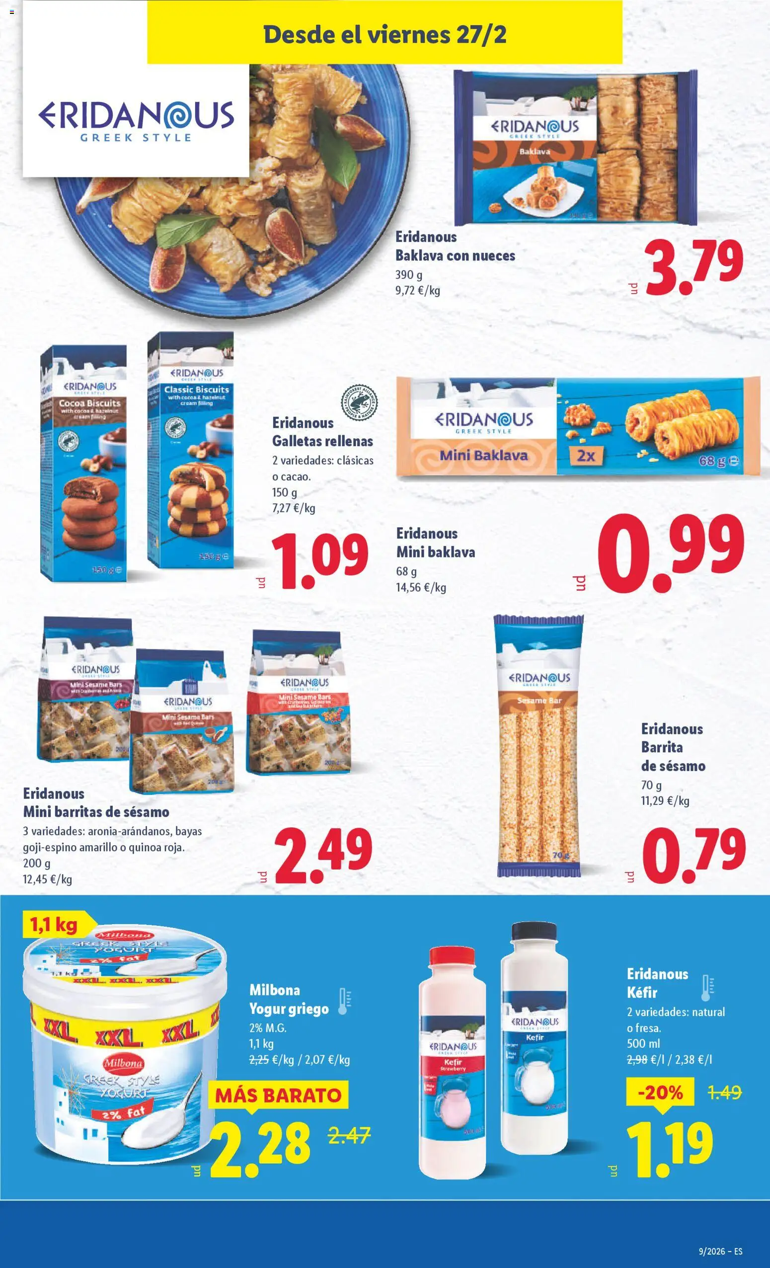 Lidl folleto │ válido desde el 23.02.2026 | Página: 25 | Productos: Yogur, Μαγειρική εστία, Galletas, Φρυγανιές σικάλεως