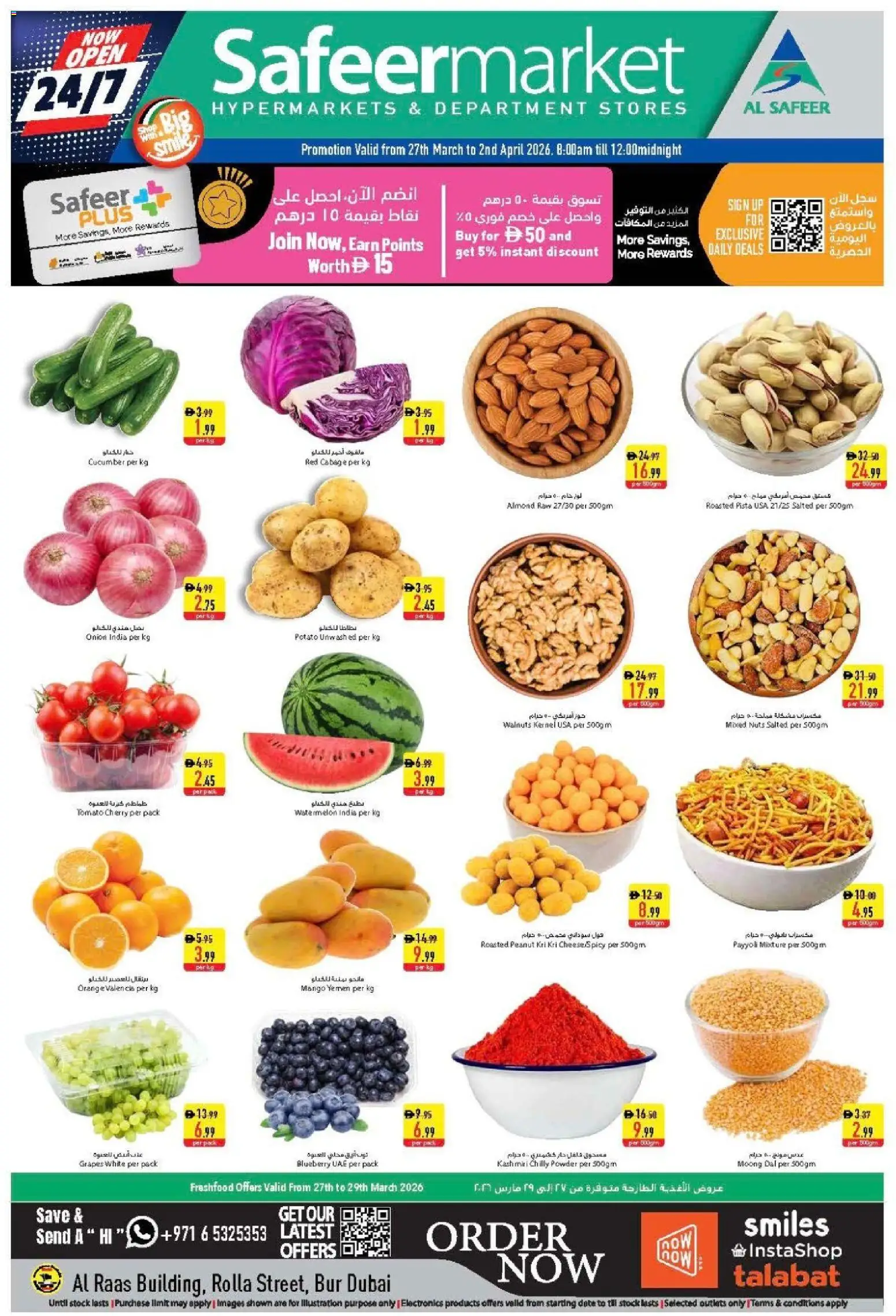 {H1} | Page: 1 | Products: Jablka, Orangen, Πούδρα