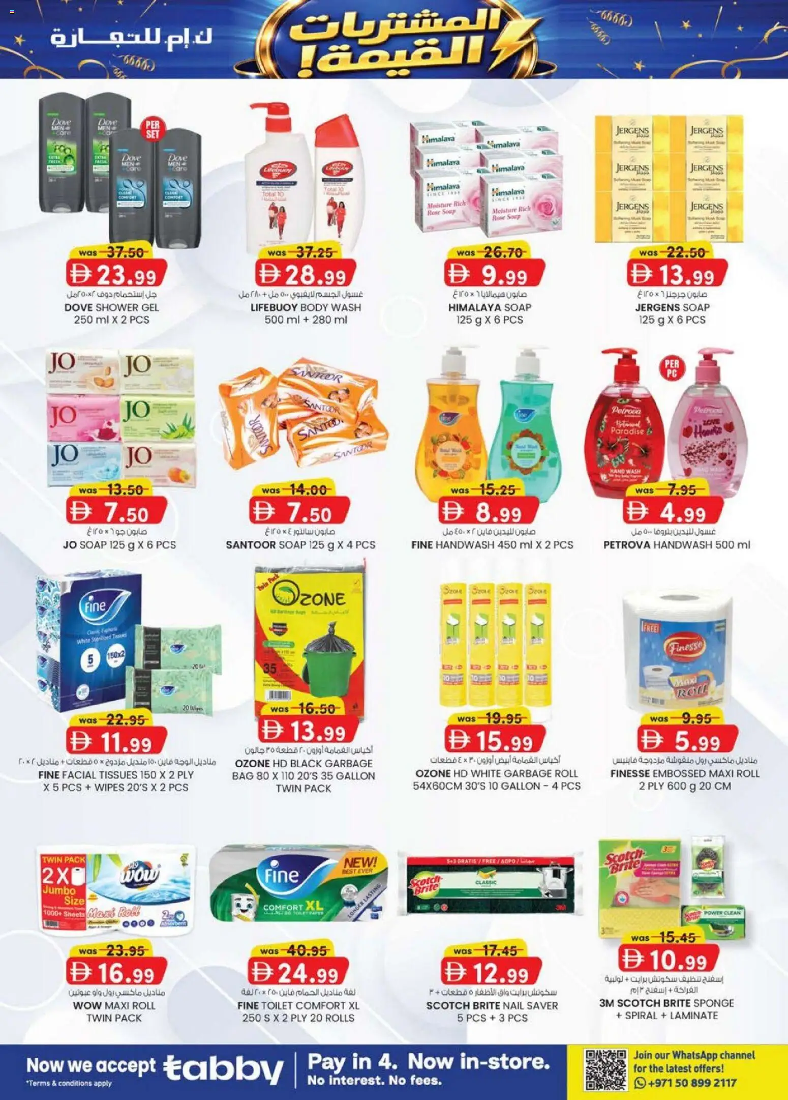 {H1} | Page: 30 | Products: Whisky, Høje hæle, Δίσκος, Sääasema