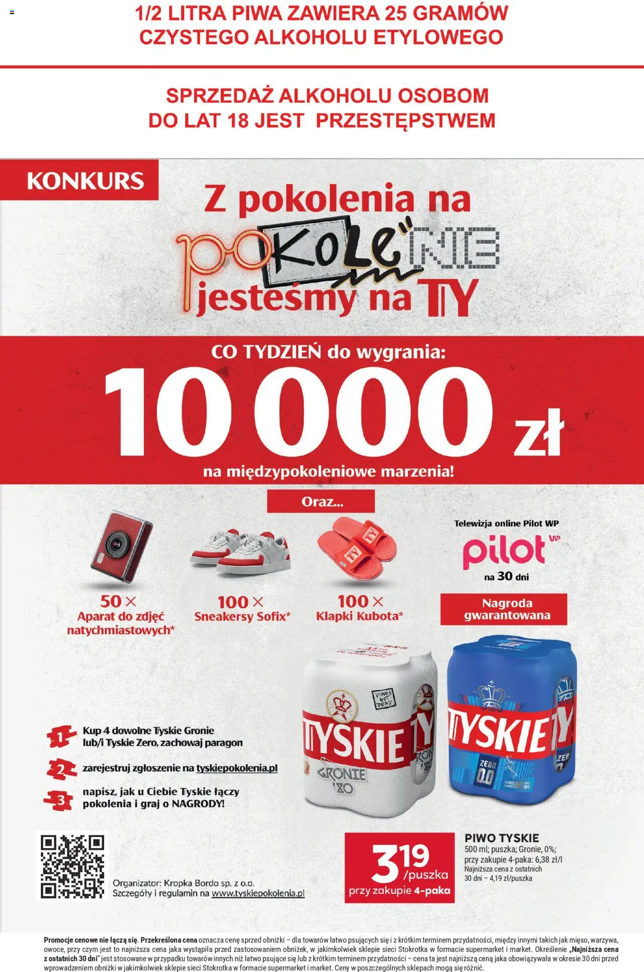 Stokrotka Gazetka od 17.06.2025 | Strona: 31 | Produkty: Klapki, Telewizja, Stokrotka, Tyskie