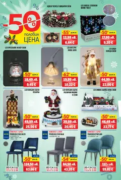 Преглед на METRO брошура - Над 120 оферти на половин цена - Офертите са валидни от 04.12.2025 | Страница: 2 | Продукти: Фенер, Стол