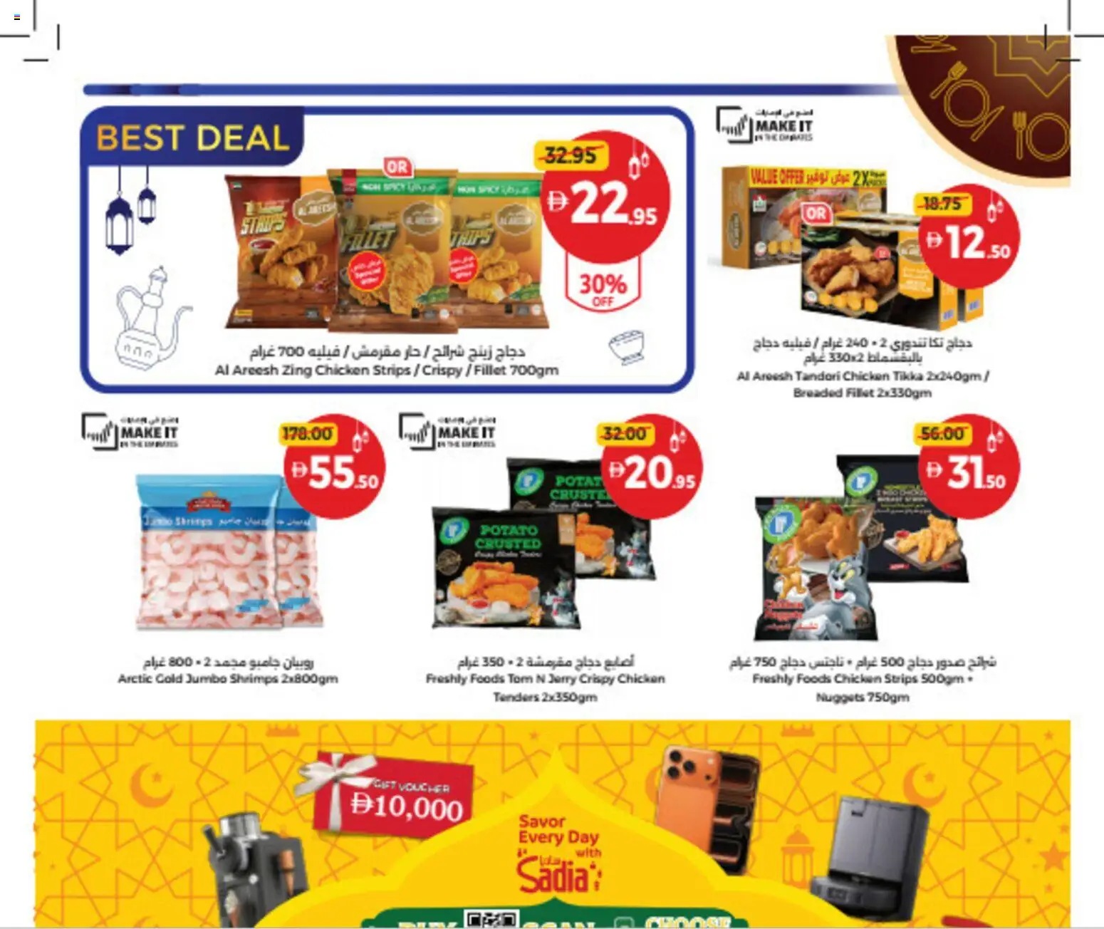 {H1} | Page: 8 | Products: Čokoláda