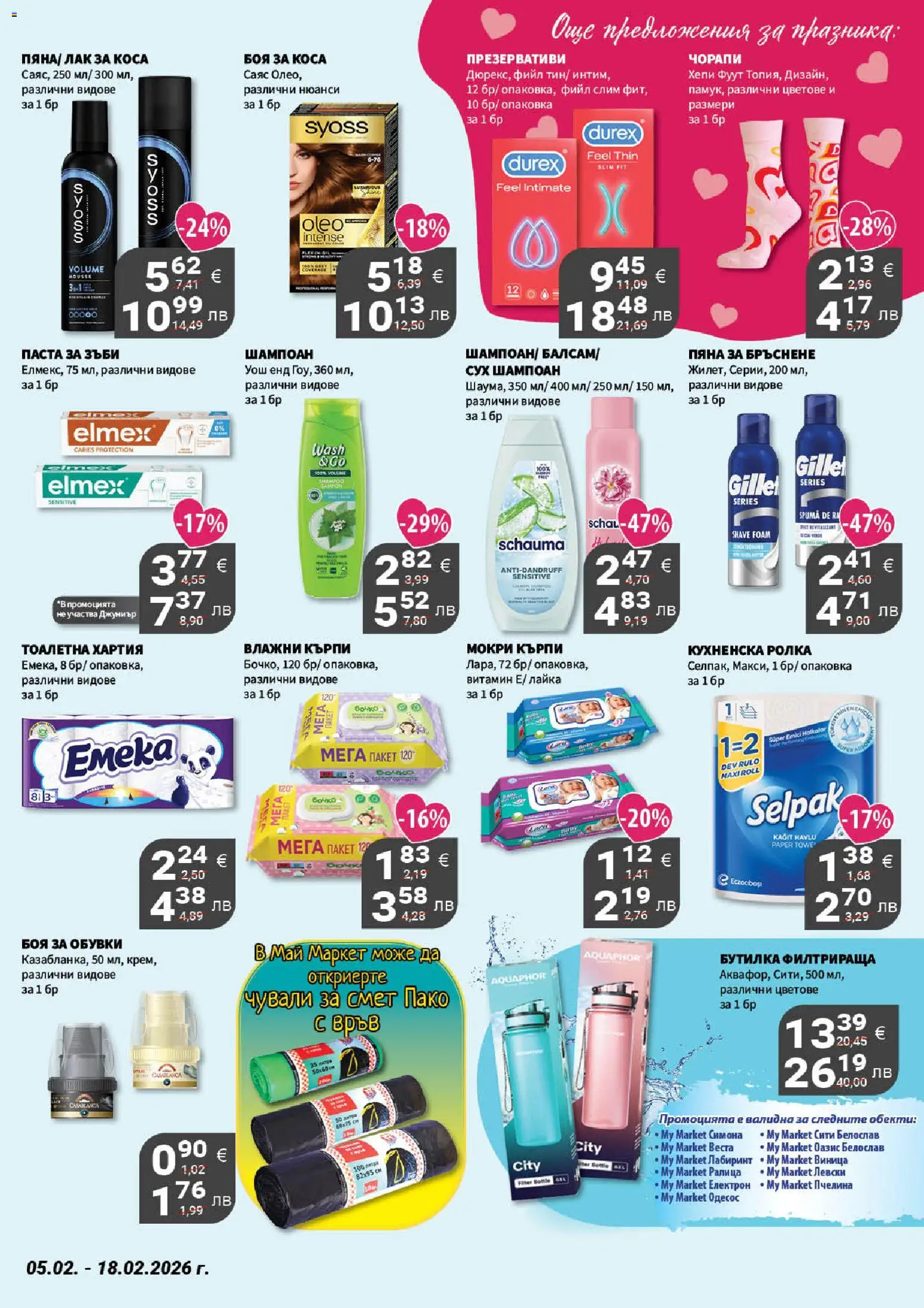 {H1} | Страница: 15