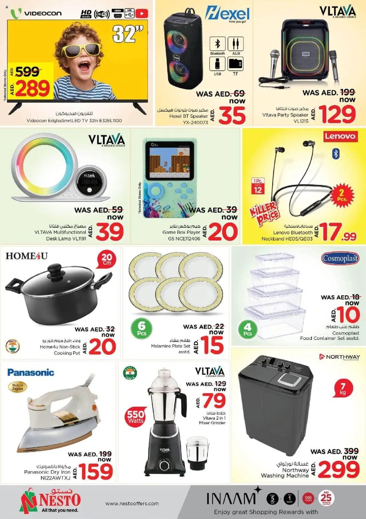 | Page: 11 | Products: Kartofler, Videokamera