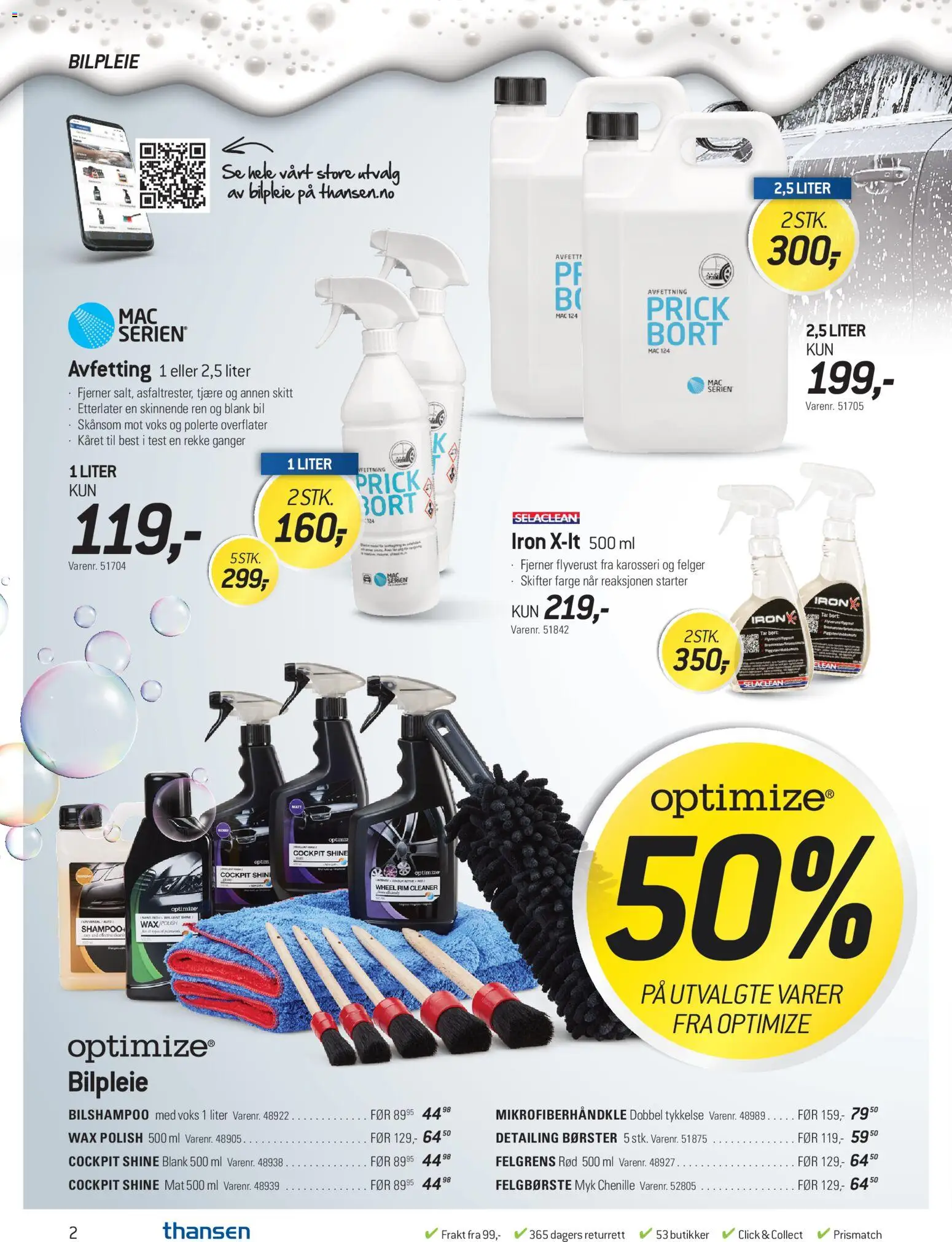 {H1} | Side: 2 | Produkter: Суміш дитяча, Shampoo