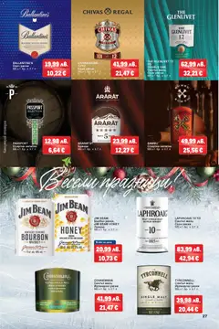 Преглед на METRO брошура - Офертите са валидни от 18.12.2025 | Страница: 25 | Продукти: Бърбън, Уиски, Спиртна напитка, Bonnet de bain