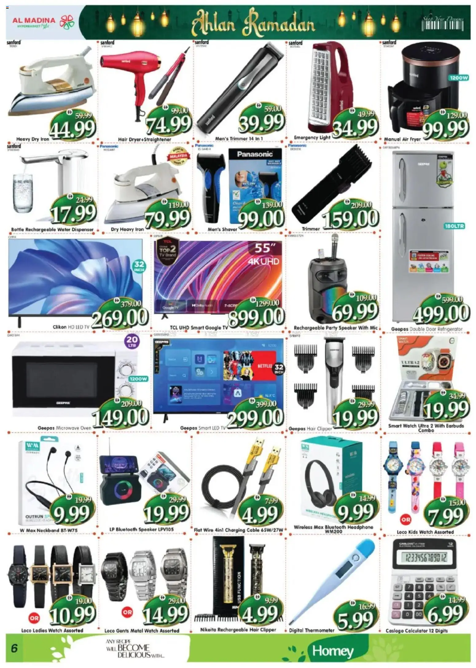 {H1} | Page: 6 | Products: Pizza, Løg, Commode, Viski