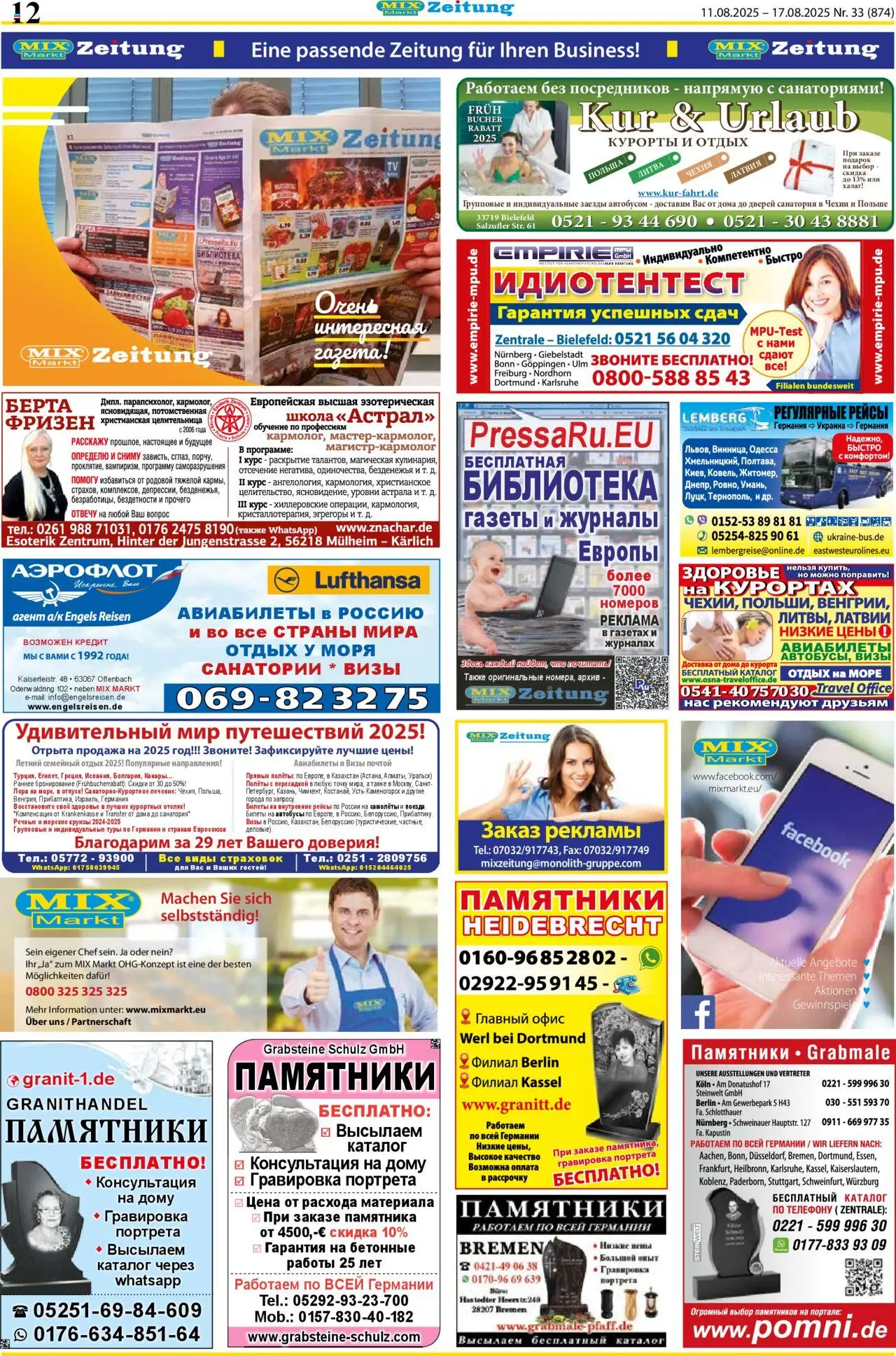 Mix Markt Prospekt - gültig ab dem 11.08.2025 | Seite: 5