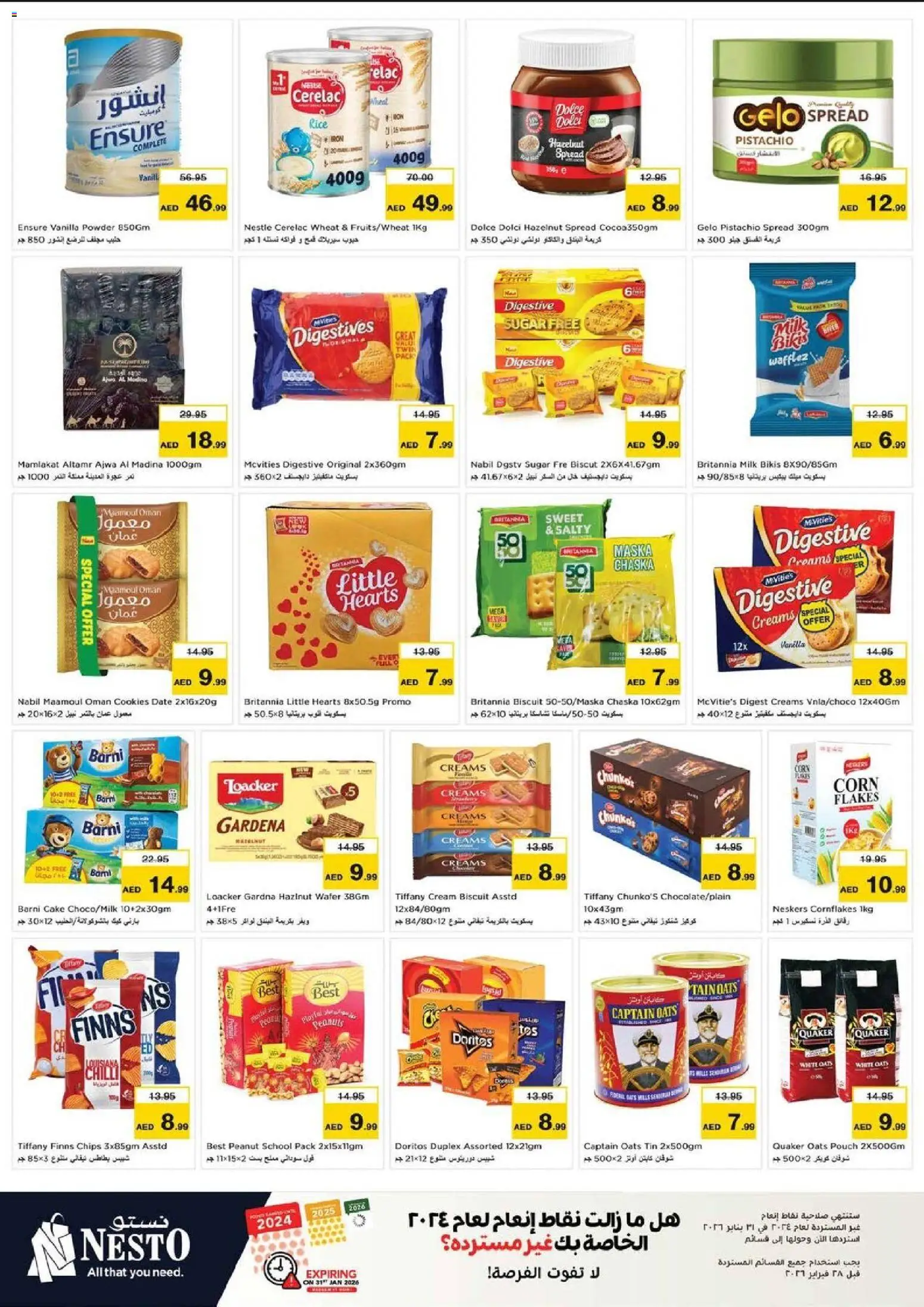 {H1} | Page: 5 | Products: Hovězí maso, Котлон, Банани, Ropa