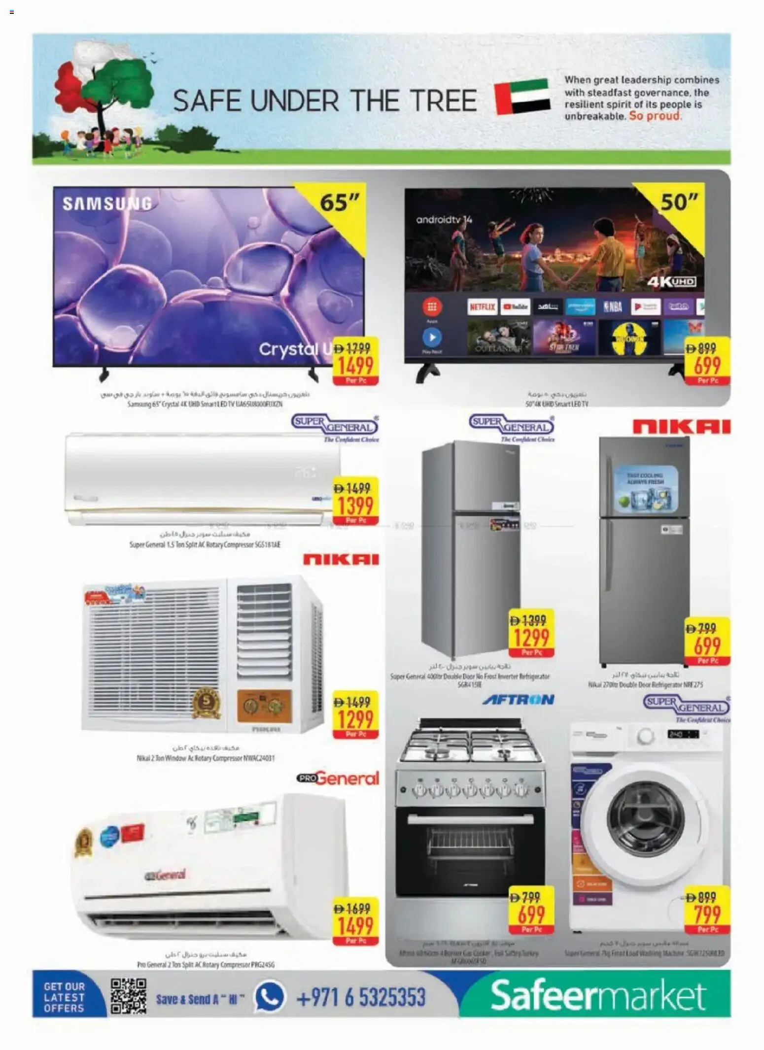 {H1} | Page: 12 | Products: Peber, Crayon pour les yeux