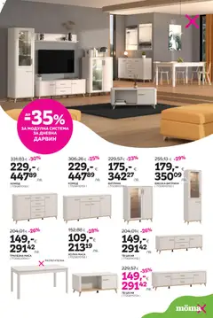 Преглед на Mömax брошура - Офертите са валидни от 09.03.2026 | Страница: 4