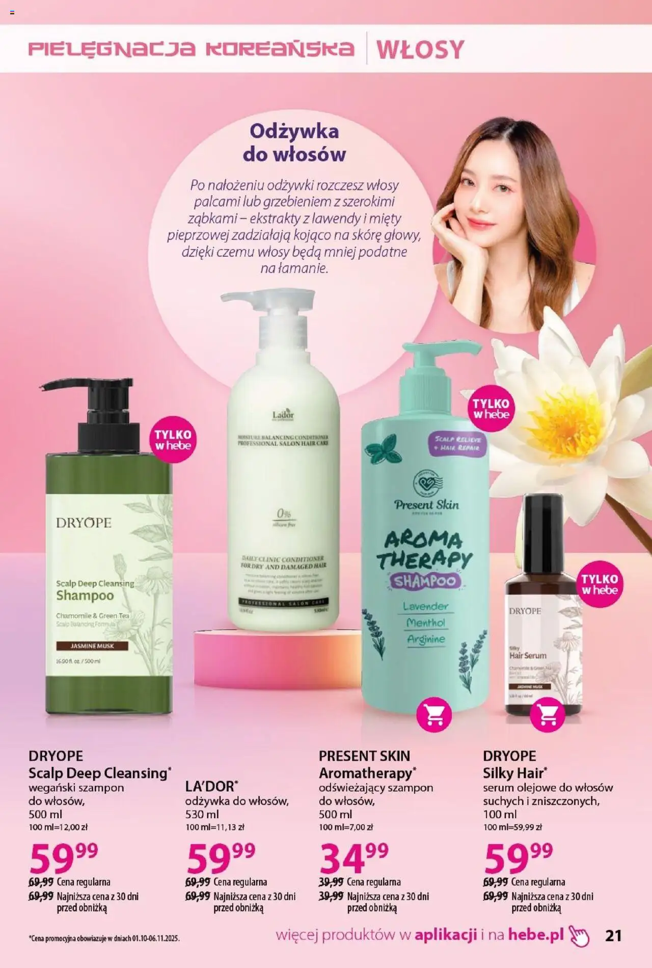 Hebe Gazetka - Katalog od 01.10.2025 | Strona: 21 | Produkty: Szampon, Odżywka, Odżywka do włosów