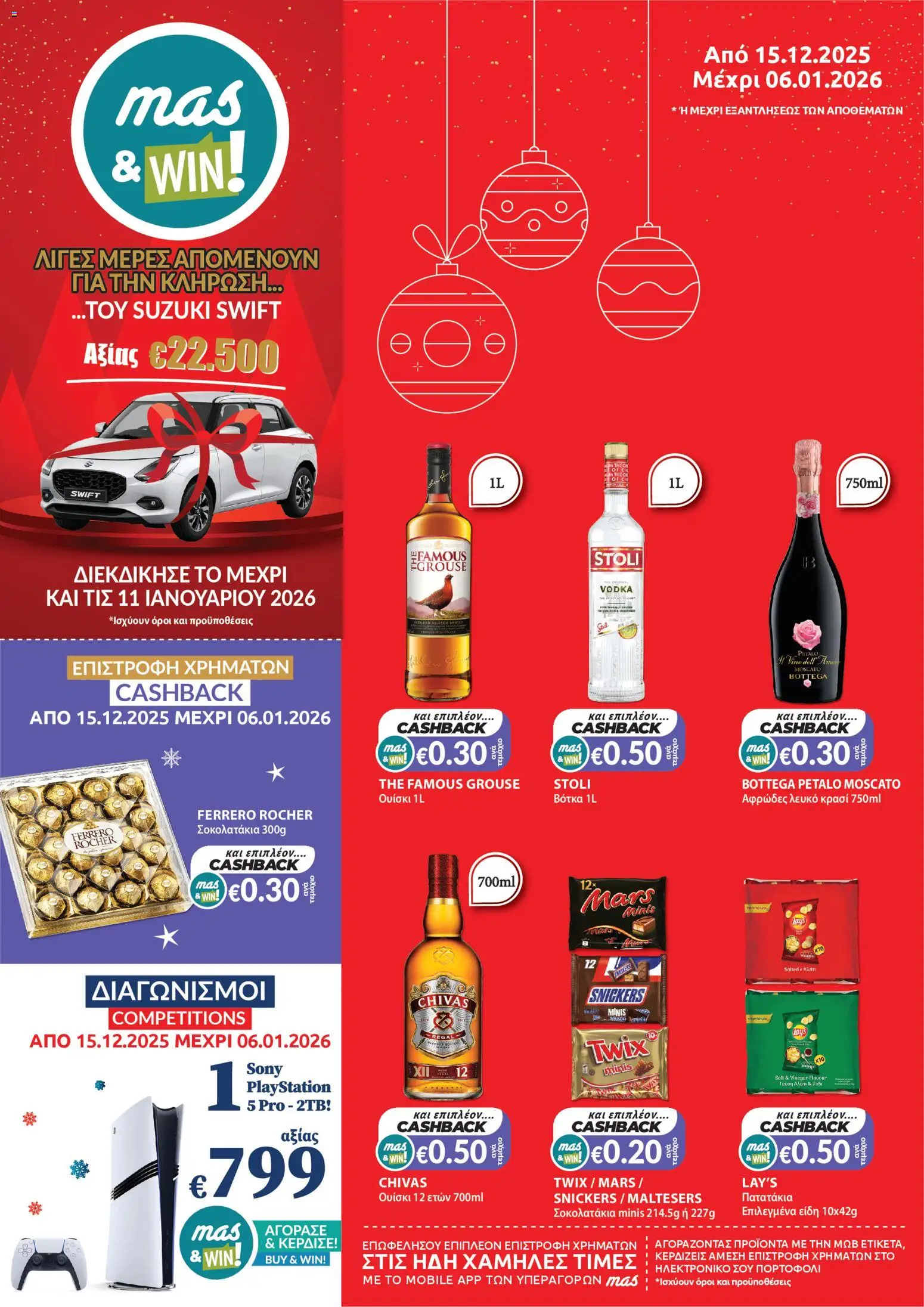 Mas Supermarkets - Φυλλάδιο – σε ισχύ από 15.12.2025 | Σελίδα: 1 | Προϊόντα: BB cream