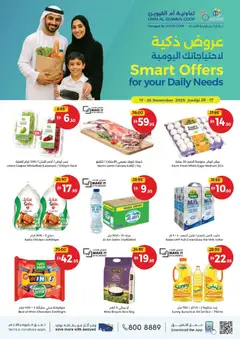 Preview of Union COOP - Offers valid from 17.11.2025