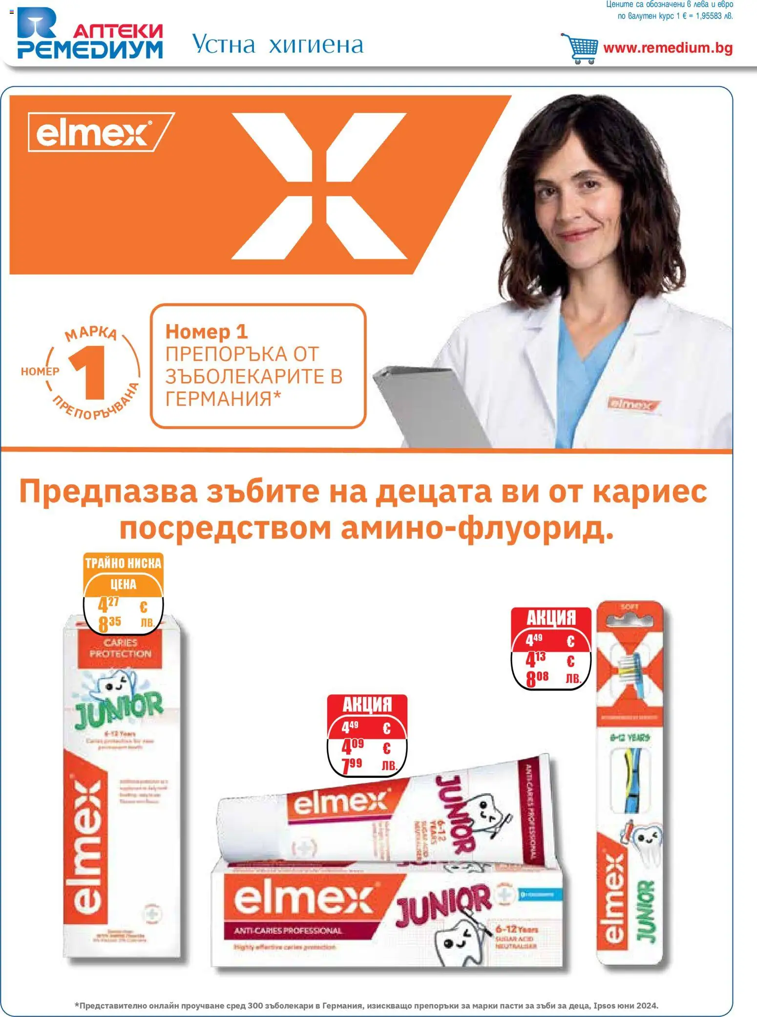 {H1} | Страница: 60