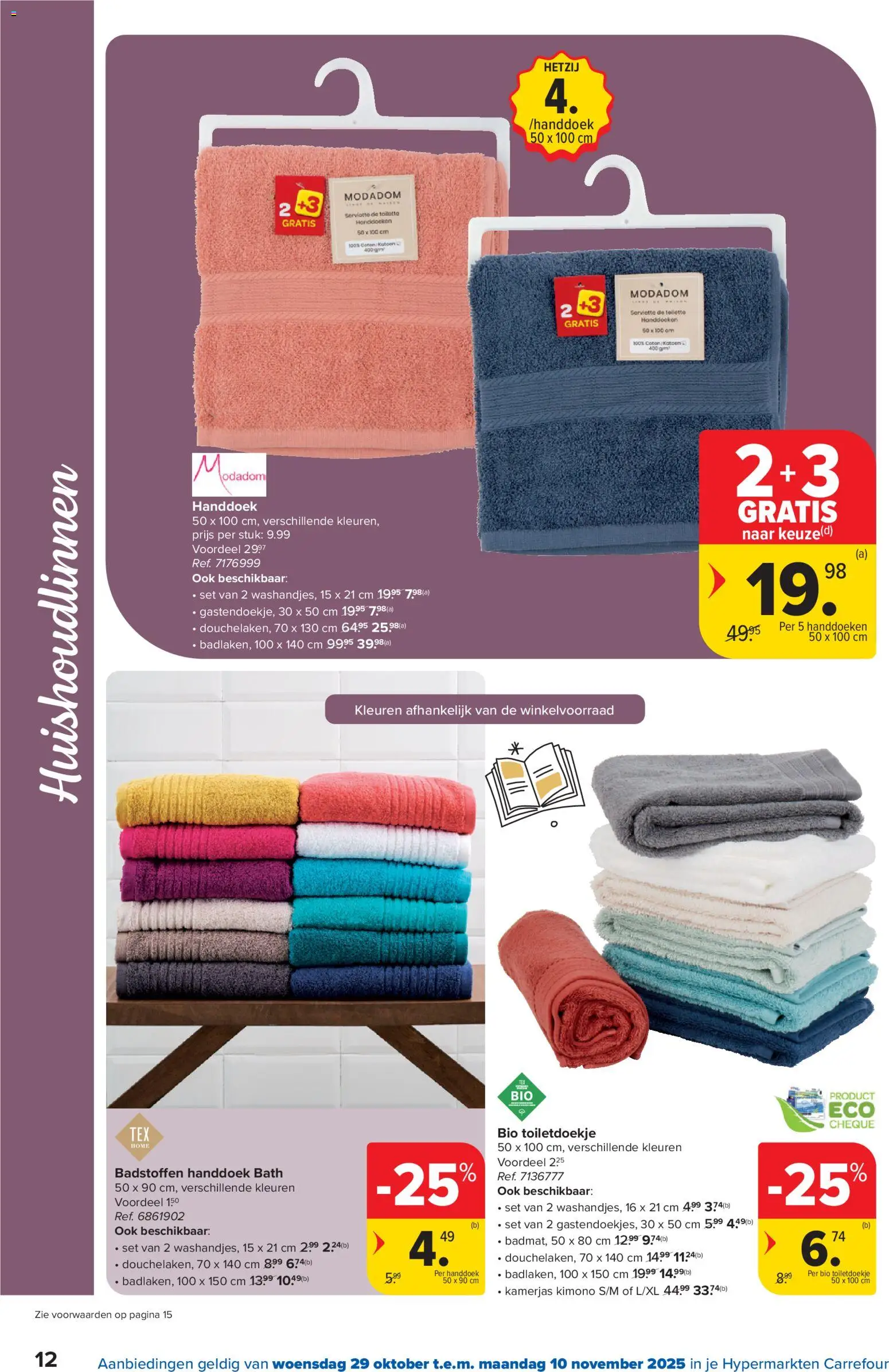 {H1} | Pagina: 12 | Producten: Handdoeken, Handdoek