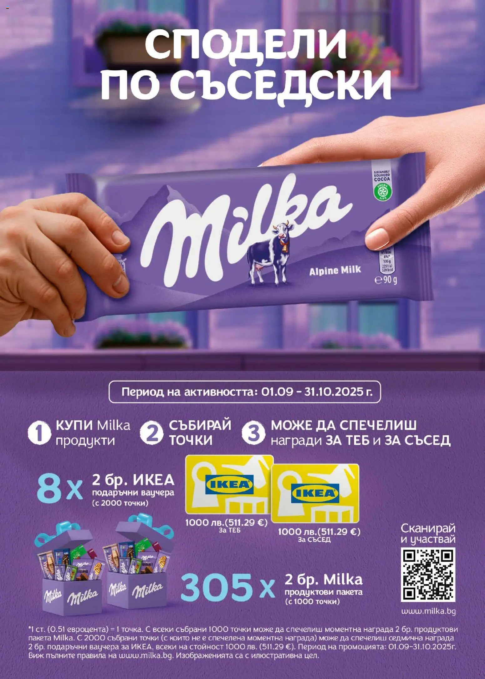 {H1} | Страница: 31