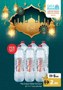 Preview of GATE catalogue valid from 18.03.2026 | Page: 24