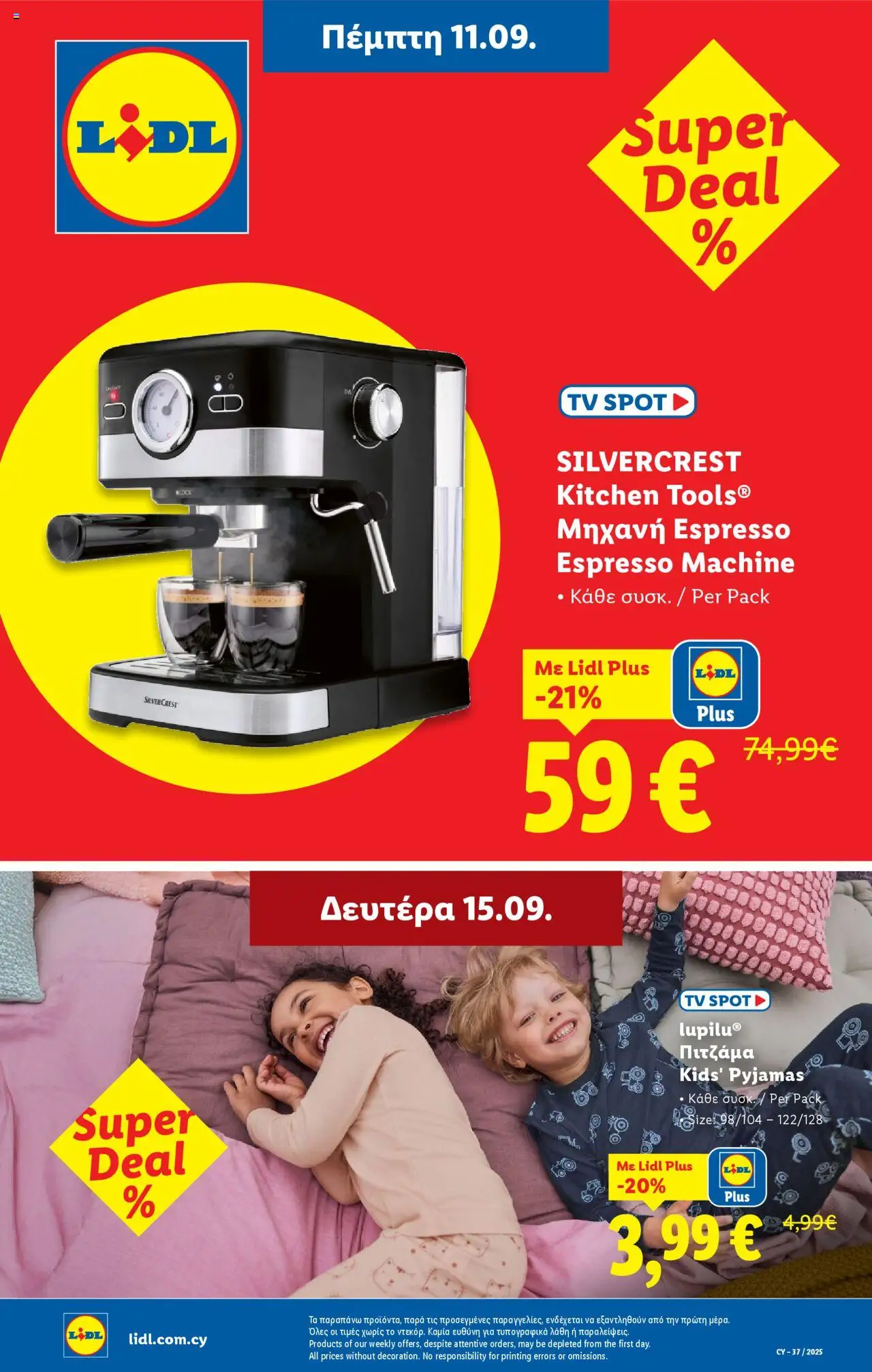 Lidl Φυλλάδιο – σε ισχύ από 11.09.2025 | Σελίδα: 33