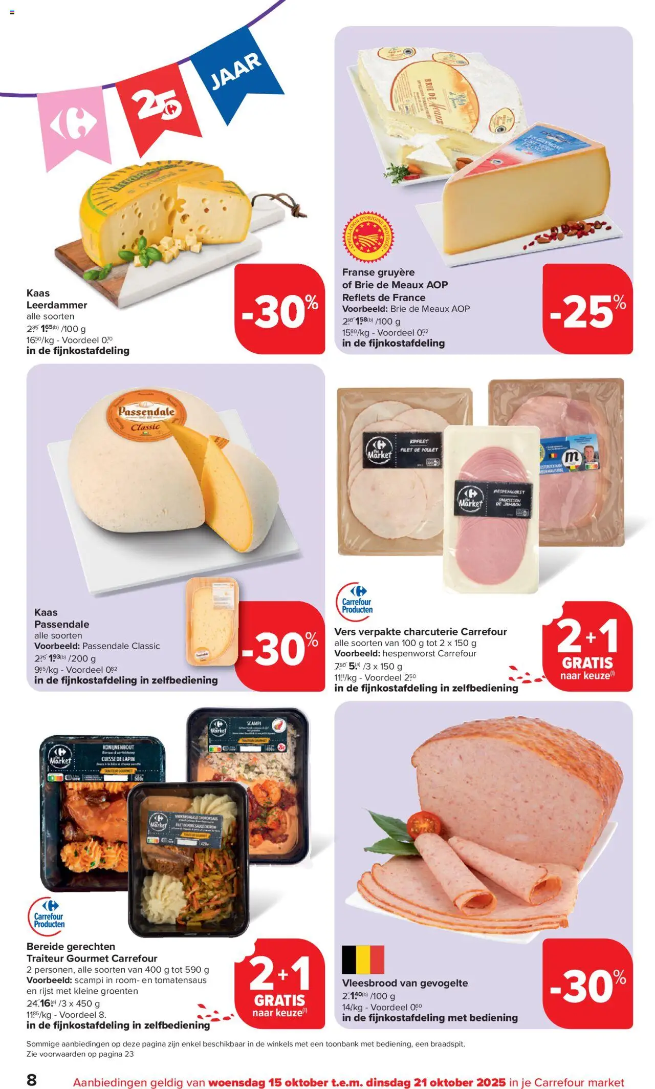 {H1} | Pagina: 8 | Producten: Rijst, Room, Gruyère, Groenten