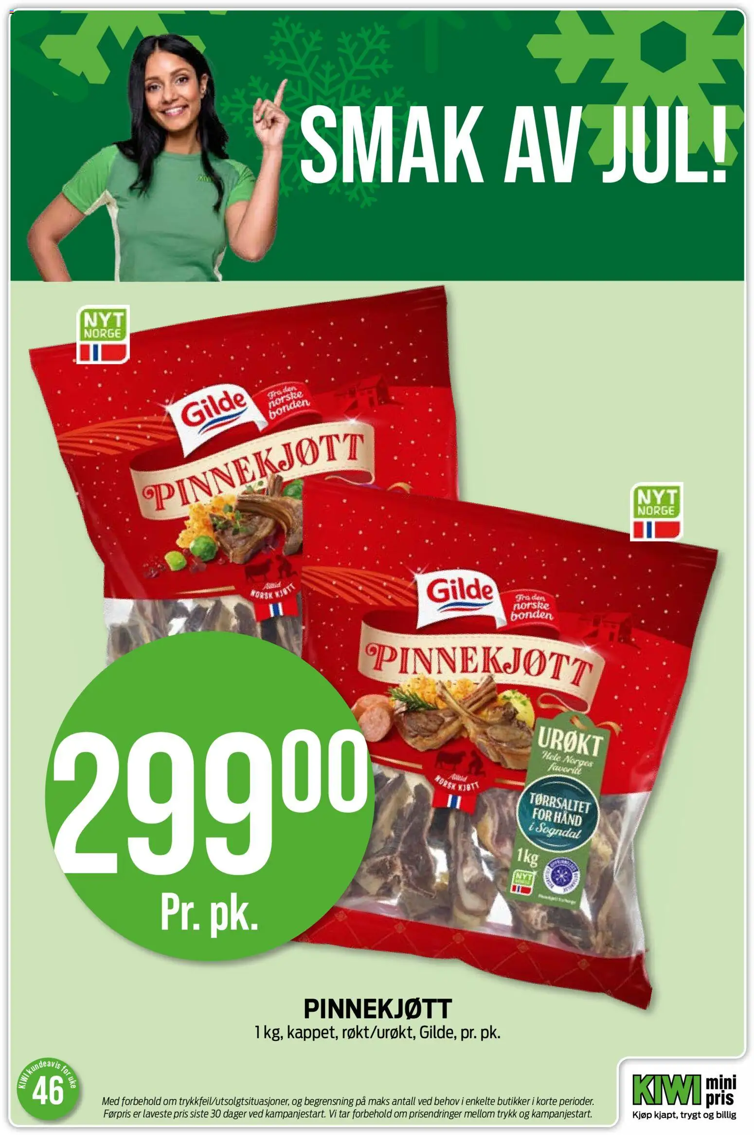 {H1} | Side: 20 | Produkter: Kiwi, Тример, Датчик руху, Суміш дитяча