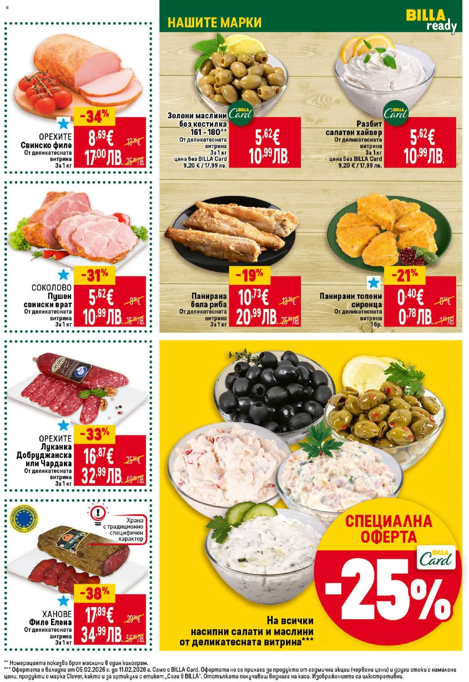 {H1} | Страница: 17