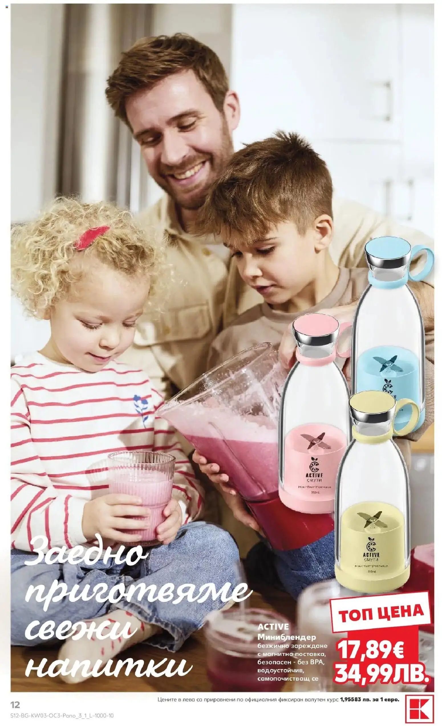 {H1} | Страница: 12